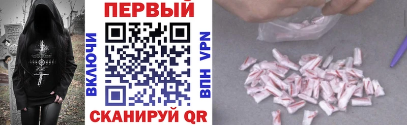 АМФЕТАМИН Розовый  купить наркоту  Прохладный 