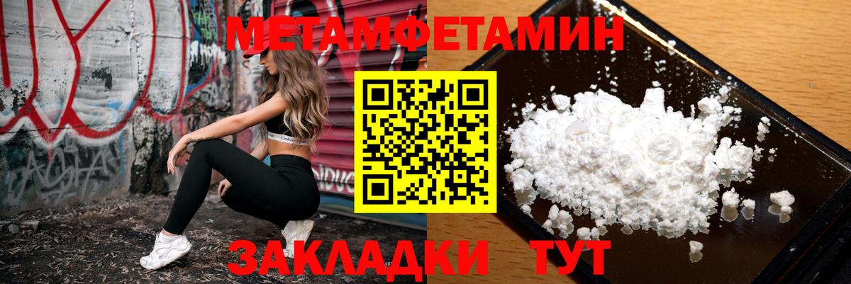 A-PVP Прохладный