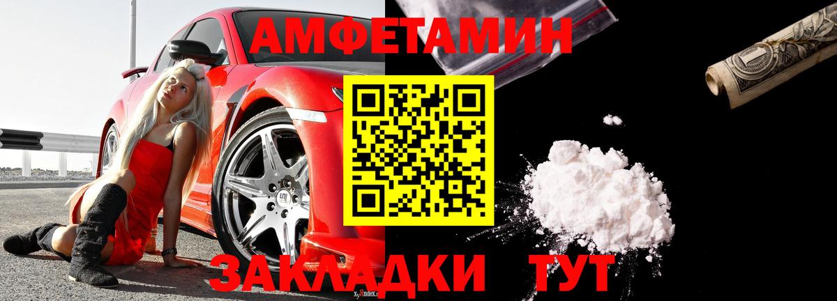 АМФ VHQ Прохладный