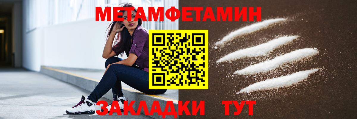 Амфетамин  Вход с VPN  АМФЕТАМИН  АМФЕТАМИН 97%  Прохладный 