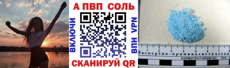 A PVP СК КРИС  Прохладный 