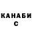 Кетамин ketamine Luiza Ali