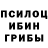 МЕТАДОН methadone eerie_ figure