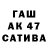 ГАШ гарик Atom 79