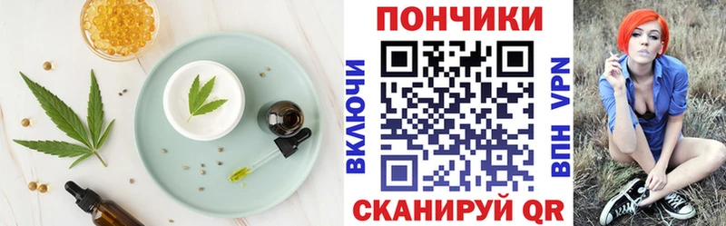 Canna-Cookies марихуана Прохладный