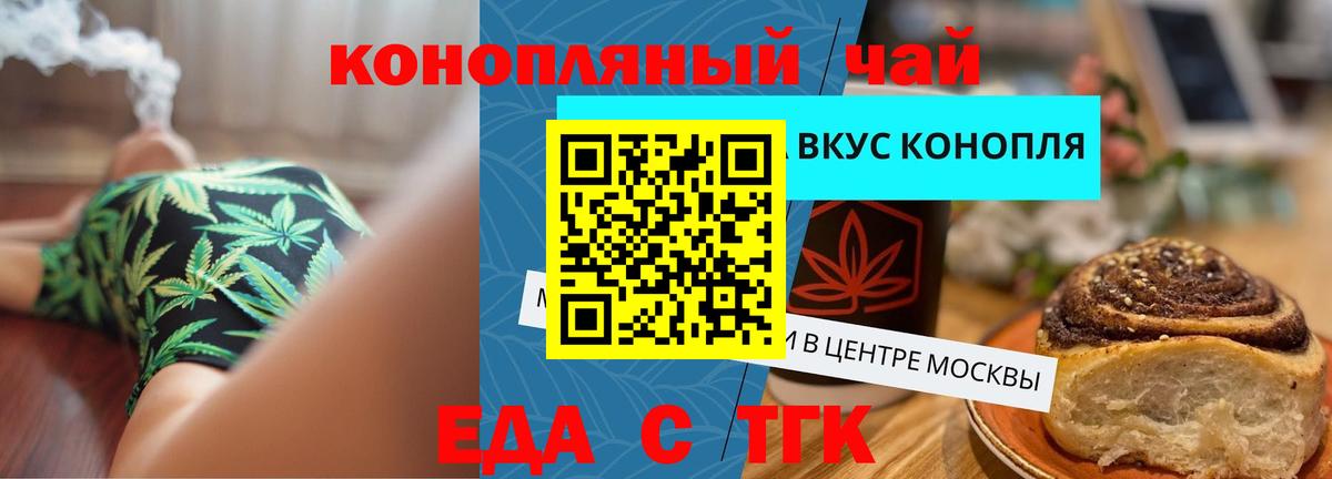 Гашиш Прохладный