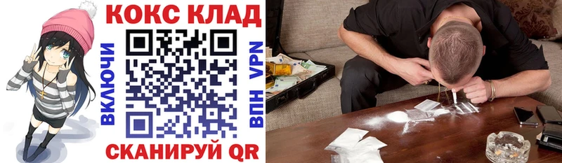 КОКАИН FishScale blacksprut зеркало Прохладный