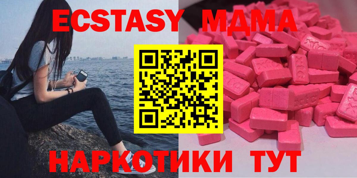 ЭКСТАЗИ Cube  Вход с VPN  Прохладный 