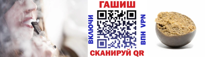 ГАШ убойный  Прохладный 