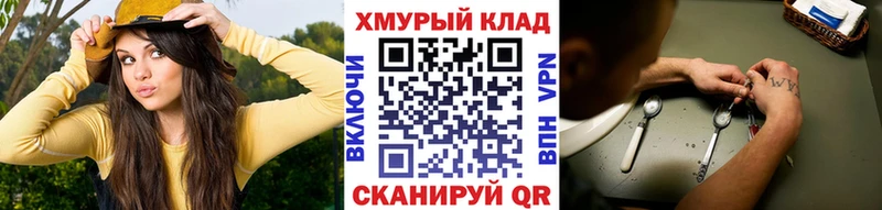 ГЕРОИН Афган купить закладку Прохладный