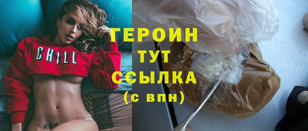 тгк Новокубанск