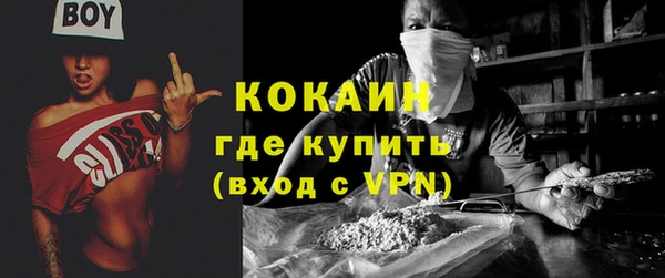 мефедрон Новозыбков