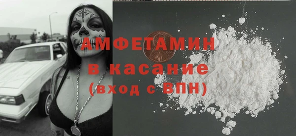 мефедрон Новозыбков