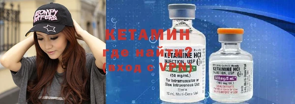 мефедрон Новозыбков