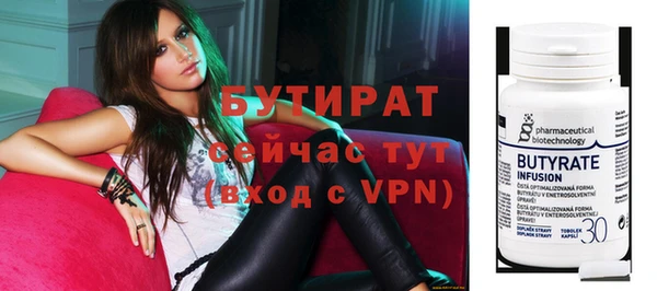 тгк Новокубанск