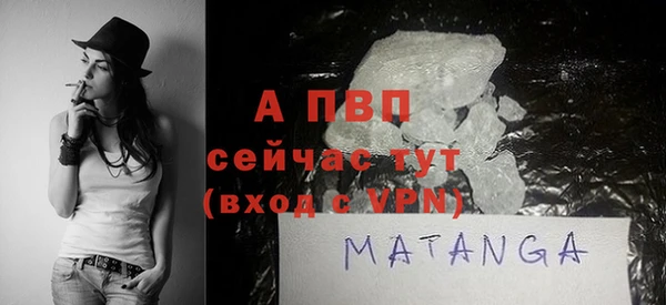 мефедрон Новозыбков