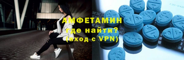 тгк Новокубанск