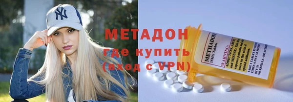 тгк Новокубанск