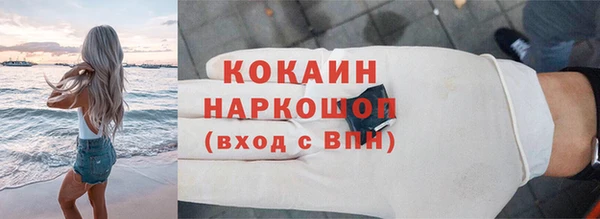мефедрон Новозыбков