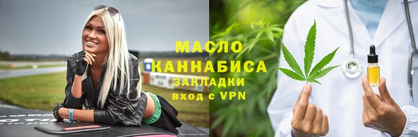 мефедрон Новозыбков