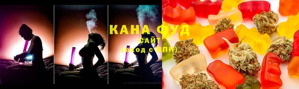 мефедрон Новозыбков