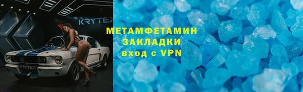 мефедрон Новозыбков