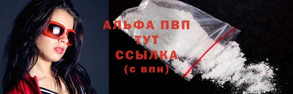 тгк Новокубанск