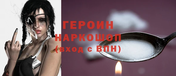 ПСИЛОЦИБИНОВЫЕ ГРИБЫ Верея