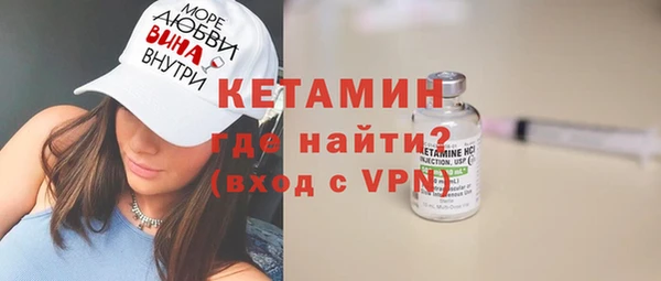 тгк Новокубанск