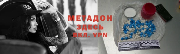 мефедрон Новозыбков