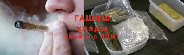 тгк Новокубанск