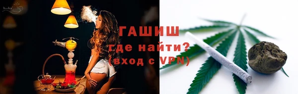тгк Новокубанск
