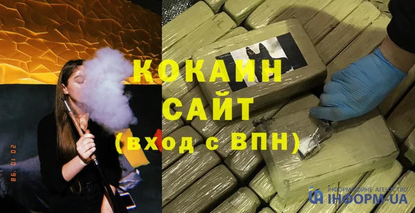 тгк Новокубанск