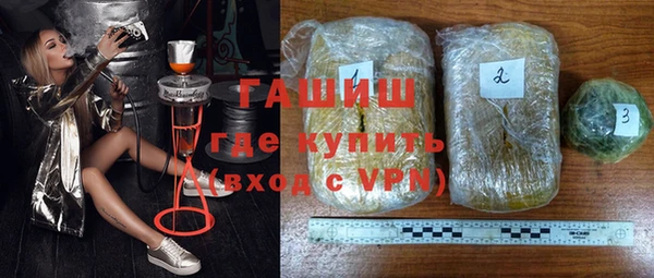 тгк Новокубанск