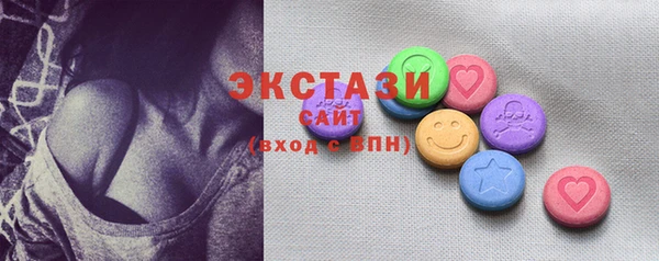 тгк Новокубанск