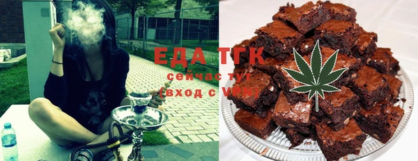 мефедрон Новозыбков