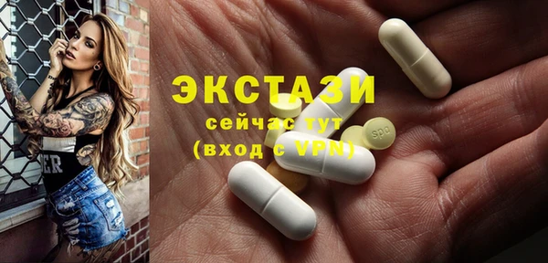 мефедрон Новозыбков