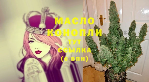 мефедрон Новозыбков