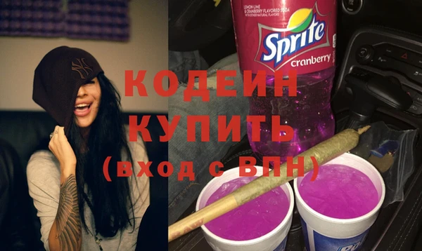 тгк Новокубанск
