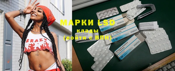 марки lsd Нея