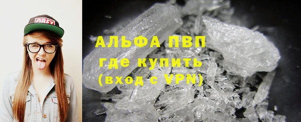 мефедрон Новозыбков