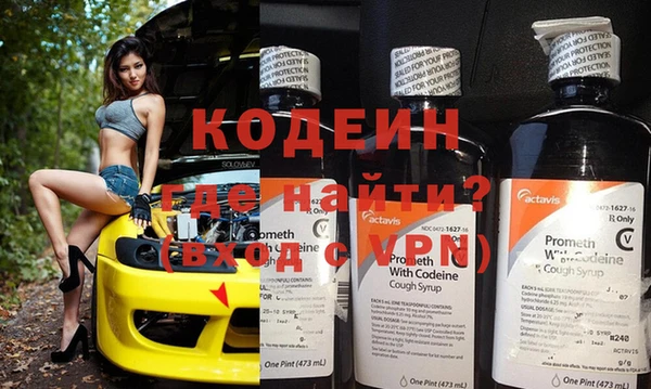 тгк Новокубанск