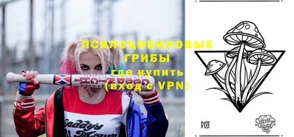 мефедрон Новозыбков