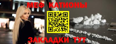 MESCALINE Камышлов