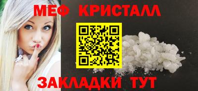 первитин Абакан