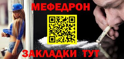 MESCALINE Камышлов