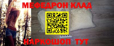 амф Кандалакша