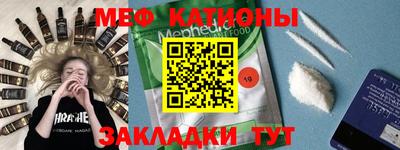 первитин Абакан