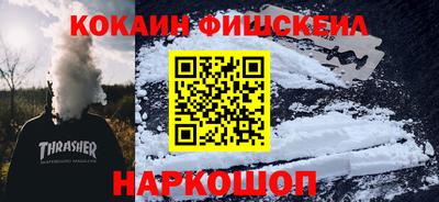 амф Кандалакша