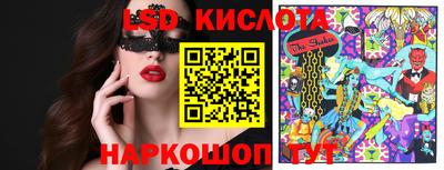 MESCALINE Камышлов